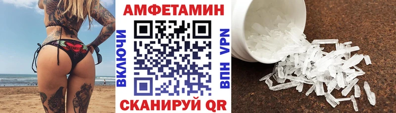 АМФ Premium  Луза 