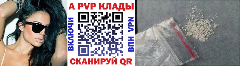 APVP СК КРИС  ссылка на мегу tor  Луза  маркетплейс наркотические препараты  где продают наркотики 