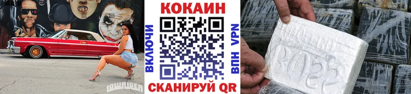 ОМГ ОМГ маркетплейс  Луза  COCAIN Columbia  что такое  