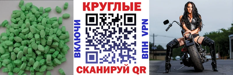Ecstasy Philipp Plein Луза