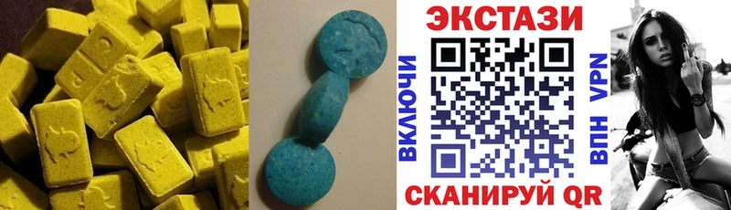 как найти закладки  Луза  Экстази бентли 