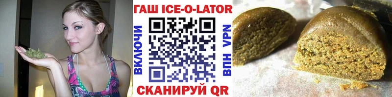 Гашиш Premium  магазин продажи наркотиков  Луза 