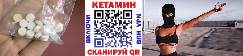 ссылка на мегу как войти  наркота  Луза  Кетамин ketamine 