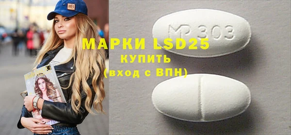 экстази Верхнеуральск