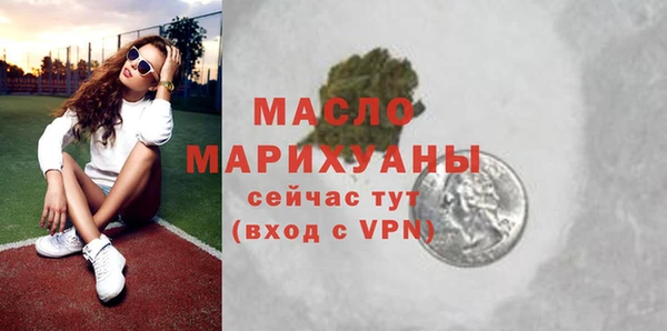 метадон Верхний Тагил