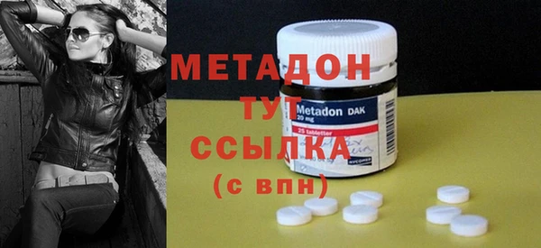 метадон Верхний Тагил