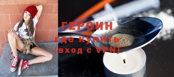 метадон Верхний Тагил