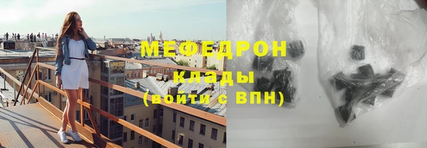 экстази Верхнеуральск