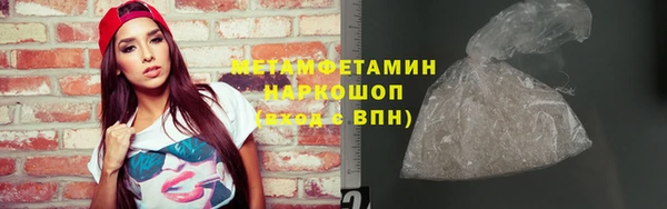 прущий лед Володарск