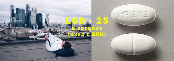 МДПВ Волосово
