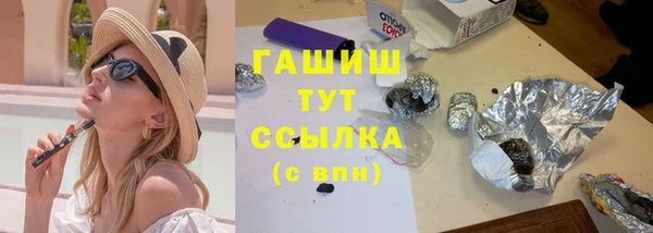 а пвп мука Ступино