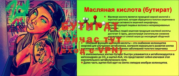 экстази Верхнеуральск