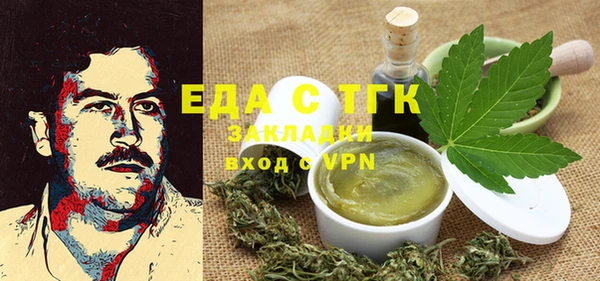 экстази Верхнеуральск