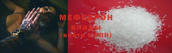 метадон Верхний Тагил
