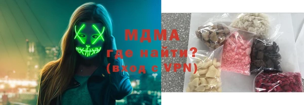 мдма Волоколамск