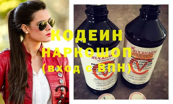 мдма Волоколамск