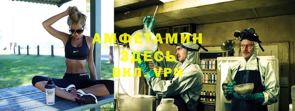 мдма Волоколамск