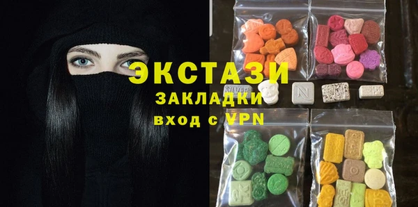 экстази Верхнеуральск