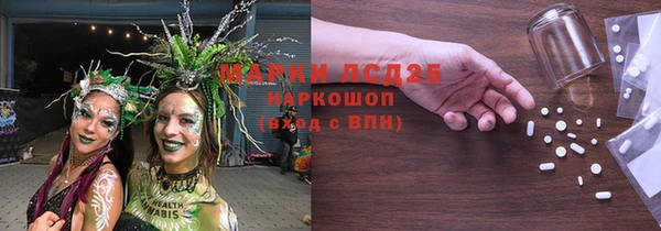 экстази Верхнеуральск