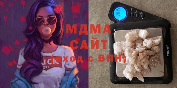 экстази Верхнеуральск
