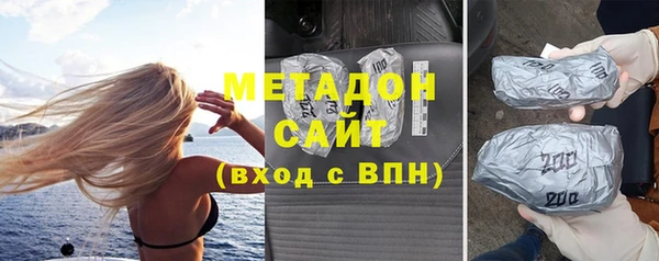 мдма Волоколамск