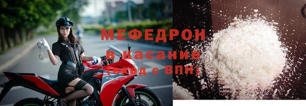 прущий лед Володарск