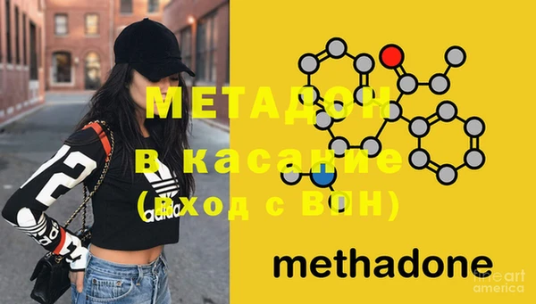 метадон Верхний Тагил