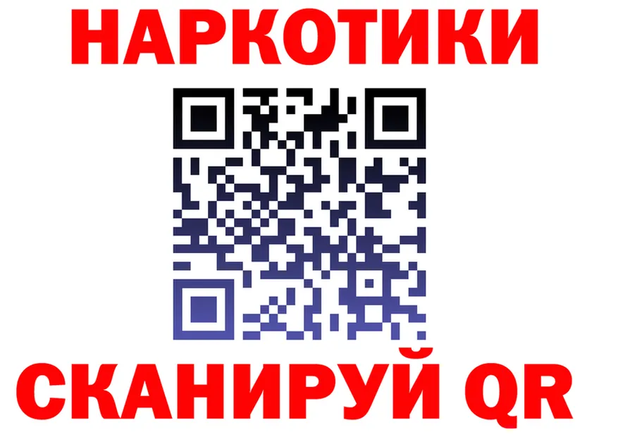 Где найти наркотики? площадка формула Луза