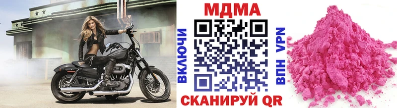 omg ONION  Луза  MDMA кристаллы 