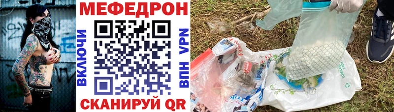 МЕФ 4 MMC  Луза 