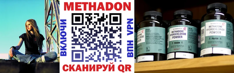 наркота  Луза  гидра онион  МЕТАДОН мёд 