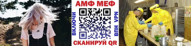 МЕТАМФЕТАМИН кристалл  что такое наркотик  Луза 