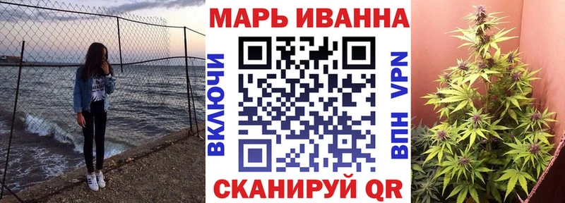 МАРИХУАНА VHQ цены Луза
